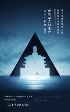 中式地產廣告設計的藝術與發布策略