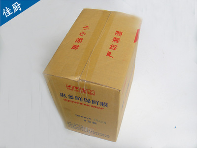 惠多鮮PVC保鮮膜 優質產品，誠邀全國經銷代理商