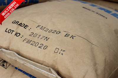 代理直銷韓國工程塑料FM2020 耐磨POM的高性能解決方案